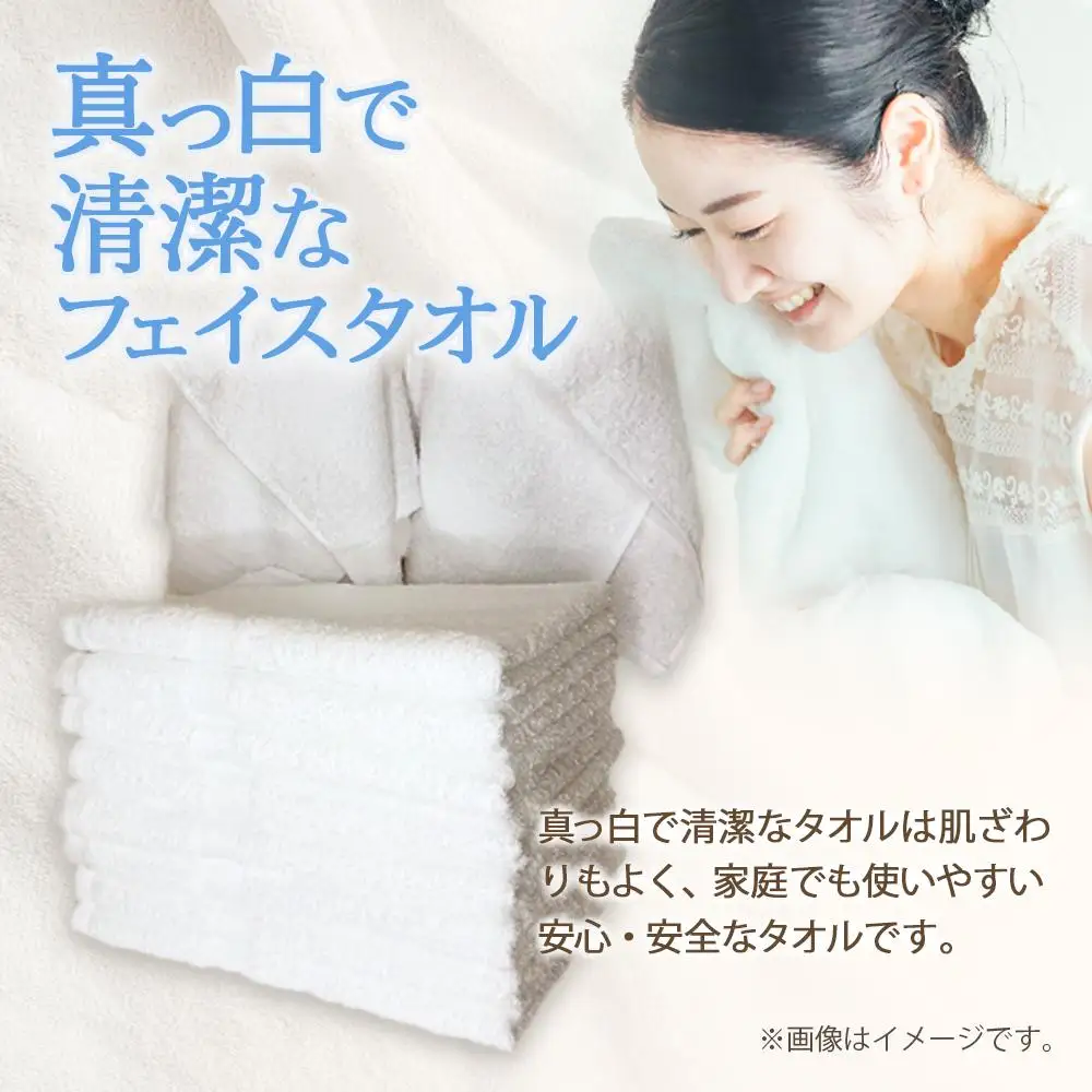 泉州タオル 白タオル 12枚 （ 抗ウイルス 加工 ）入金確認後30日以内に順次出荷(土日祝除く）