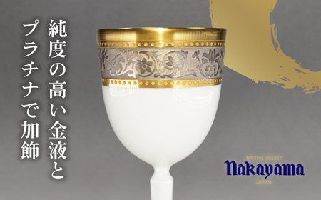 ワインカップ プラチナゴールド 【ナカヤマ販売】食器 酒器 [TAU041]
