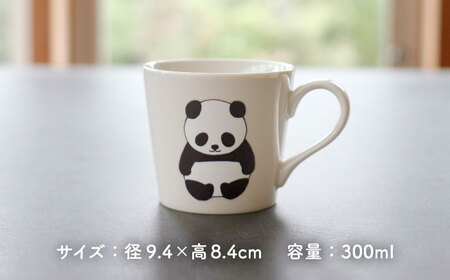 【美濃焼】  温度で変化する器  温感 パンダ マグカップ 『パンダ』  【丸モ高木陶器】[TBA181]