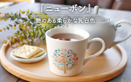 【美濃焼】 温度で変化する器 温感 マグカップ 『フォレストライフ』【丸モ高木陶器】[TBA182]