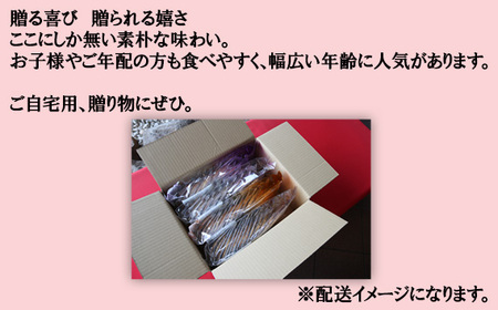 岩井名物　将門煎餅　どれもこれも全部食べたい！人気商品詰め合わせ No.239