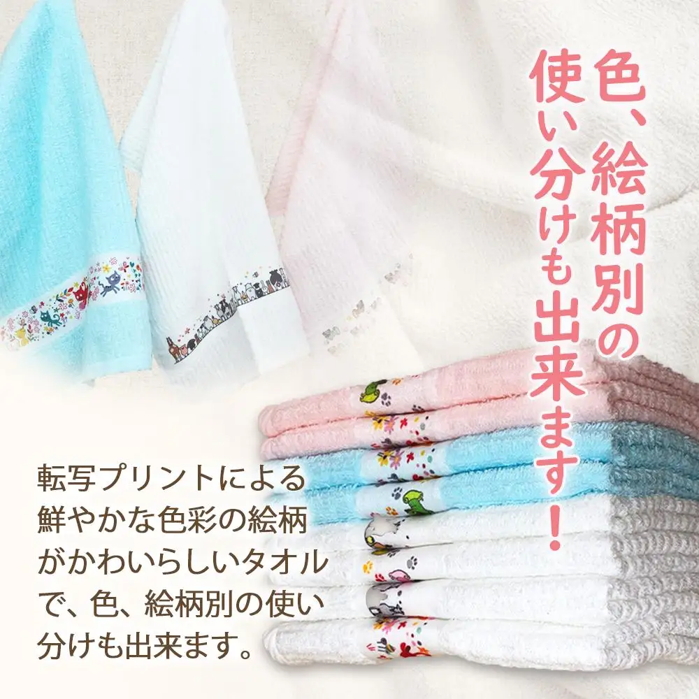 畦織 プリント フェイスタオル 8枚 入金確認後30日以内に順次出荷(土日祝除く）