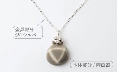 【美濃焼】 Odette -オデット- 三角 ペンダント 【七窯社】 アクセサリー おしゃれ[TAP037]
