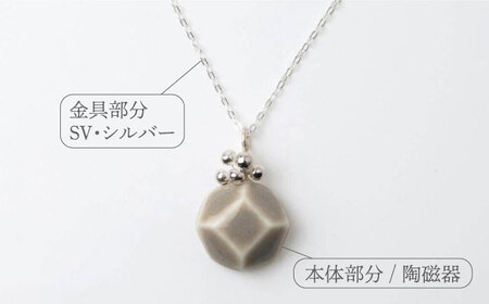 【美濃焼】 Odette -オデット- 四角 ペンダント 【七窯社】 アクセサリー おしゃれ[TAP038]