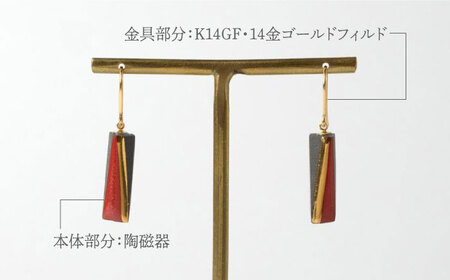 【美濃焼】 Ligne -リーヌ- ピアス M 〈赤〉 【七窯社】 アクセサリー おしゃれ[TAP040]