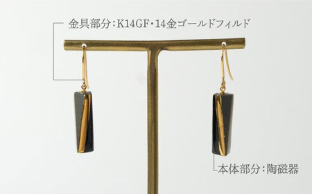 【美濃焼】 Ligne -リーヌ- ピアス M 〈黒〉 【七窯社】 アクセサリー おしゃれ[TAP042]
