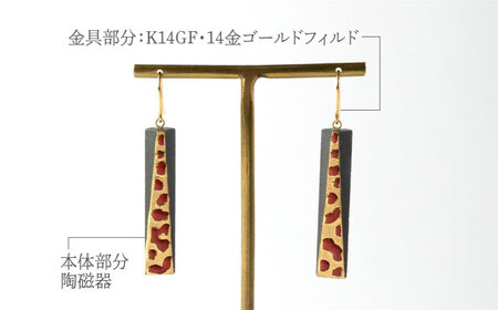 【美濃焼】 Ligne -リーヌ- ピアス L 〈赤〉 【七窯社】 アクセサリー おしゃれ[TAP043]