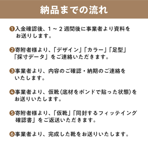 靴職人が作るオーダー靴（婦人）【0062-019】革製品 ﾚﾃﾞｨｰｽ 革靴 ﾋﾞｼﾞﾈｽ ﾌｫｰﾏﾙ ｵｼｬﾚ ﾌﾟﾚｾﾞﾝﾄ