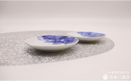 有田焼 BLUE ESPUMA / 丸小皿 ２枚（深海三龍堂）A15-327