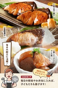 S010-076_ブリ皮付ブロック約1kg （加熱用）