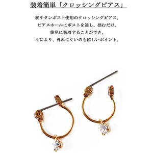 【ギフト対応可】1粒ストーンのプチフープ ピアス（カラー：シルバー）【043-001-2-2】日本製 アクセサリー ジュエリー K18GP 上品 ギフト プレゼント ラッピング