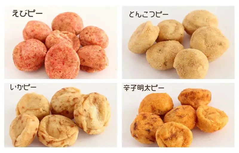 7種の豆菓子ミックス1kg×3袋【A5-450】