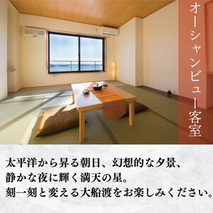 大船渡温泉 宿泊ギフト券 3,000円分 1枚 旅館 オーシャンビュー 温泉 絶景 宿泊券 旅館 温泉旅館 ホテル Hotel stay 宿泊 旅行 観光 trip チケット ticket ちけっと 大船渡 岩手県 三陸