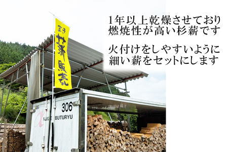1年間乾燥済 薪7kg / 薪