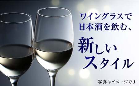 大吟醸 千代の園エクセル 720ml【千代の園酒造 株式会社 】[ZAI003]