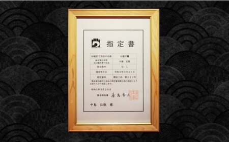 灯籠 金灯籠 特大【山鹿灯籠の店 なかしま】[ZAL002]