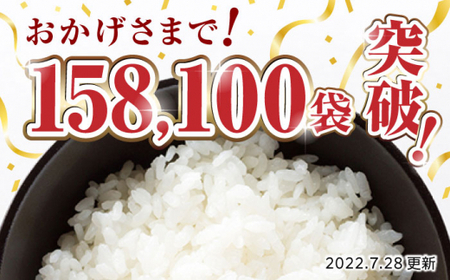 〈令和7年度産米〉 【全3回定期便】 ヒノヒカリ 白米 5kg【株式会社 農産ベストパートナー】 お米 熊本県産 特A 精米 定期便 令和7年産 [ZBP003]