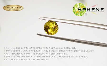 リング KT-1173 プラチナ スフェーンリング ジュエリー