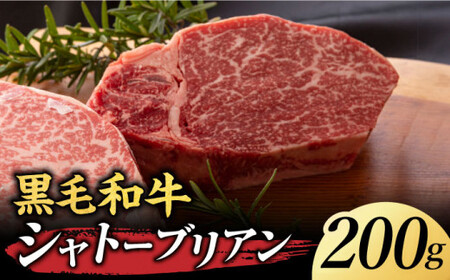 くまもとあか牛シャトーブリアンとくまもと黒毛和牛シャトーブリアン　計400g【有限会社 スイートサプライなかぞの】[ZBV014]