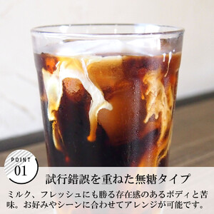 リキッドコーヒー (無糖) 1,000ml×4本 珈琲 コーヒー アイスコーヒー ギフト 香川県 さぬき市