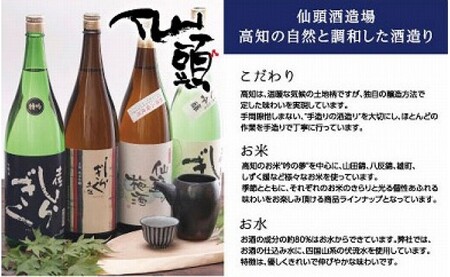 土佐の梅酒と米焼酎セット 各720ml 