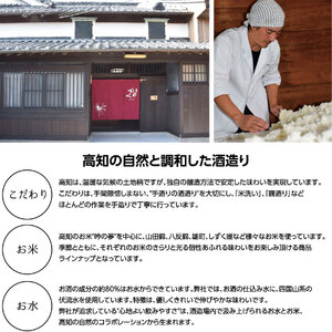 仙頭の梅酒1.8L