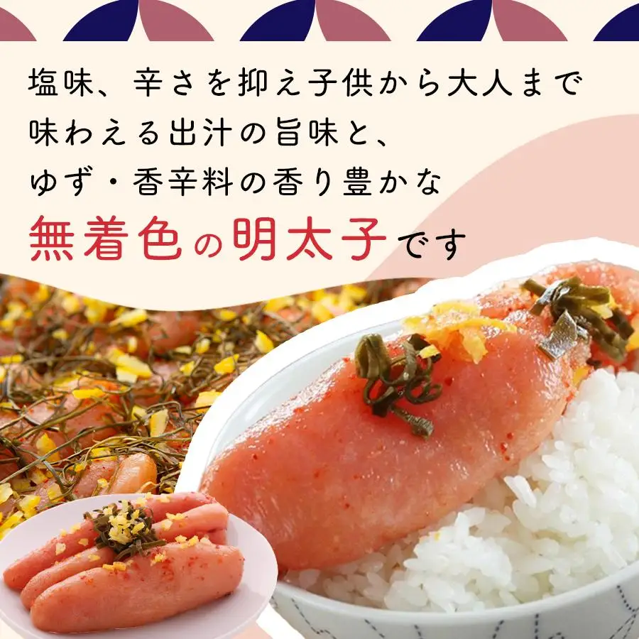 明太子 熟成 たまり醤油漬け 無着色 ゆず明太子 3本入り (210g) | 明太子 めんたいこ 切子 家庭用 福岡市 博多 福岡 九州 納税 特産品 名産品 お取り寄せグルメ ご当地グルメ 食品 食べ物 魚卵 魚介類 おすすめ 送料無料