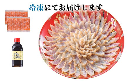 天然ふぐ 刺身セット 7~8人前 180g まふぐ FG