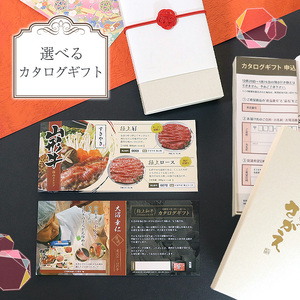 【選べるお肉】黒毛和牛「山形牛」カタログギフト券 30,000円分（寄付金額10万円）《 牛肉 すき焼き すきやき しゃぶしゃぶ ステーキ 焼肉 焼き肉 肩 ロース モモ サーロイン ヒレ カルビ 東北 山形県 寒河江市 》　100-J-YL031