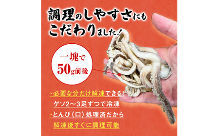 訳あり 石巻産 スルメイカ ゲソ 2kg 冷凍 イカ いか