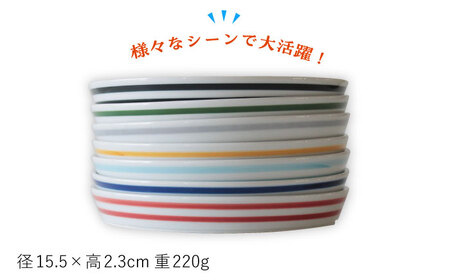 【波佐見焼】 カラーライン プレート 取り皿 7色セット 丸皿 器 食器  皿【Cheer house】[AC216] 波佐見焼