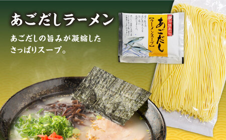 【九州3種食べ比べ】ラーメン 18食 セット スープ付き 半生麺 / ラーメン らーめん 麺 とんこつ あごだし 鴨 食べ比べ 個包装 / 南島原市 / ふるさと企画 [SBA040] 豚骨ラーメン あご出汁ラーメン かもラーメン 拉麺 ら-めん
