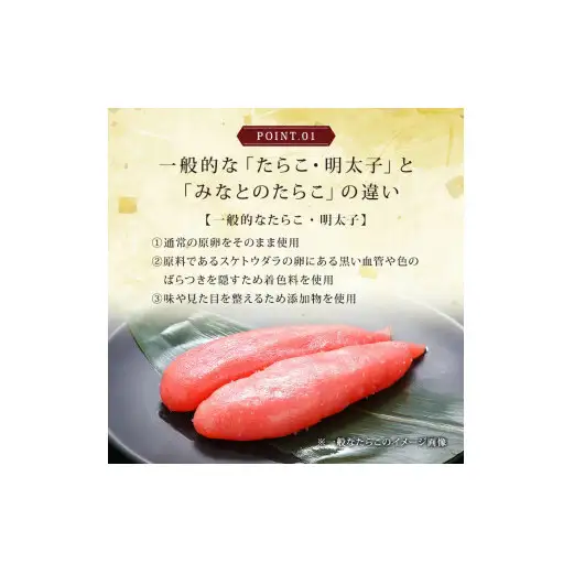 石巻 無添加 たらこ１５０ｇ 無着色 ギフト 