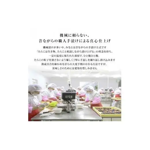 無着色たらこ８０ｇと無着色明太子８０ｇとおつまみスモーク無添加たらこ３個