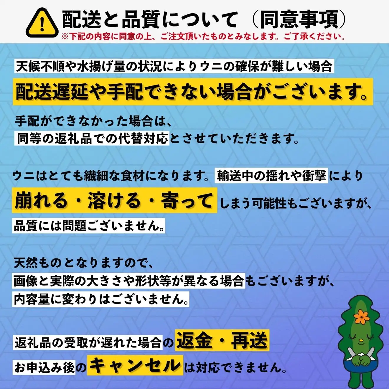 【2026年発送受付】利尻島産 天然塩水生うに200g (100g×2)【2026年7～8月発送分】｜北海道 天然 朝獲れ 無添加 ミョウバン不使用 ムラサキウニ [1030039]