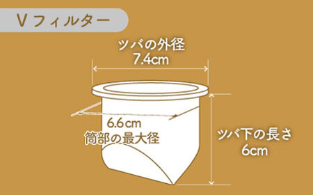 【美濃焼】セレック Vポット 390ml（新 カモミール）【山加商店】C-SV-2 食器 茶器 急須 ティーポット お茶 緑茶 ティータイム 花柄 ホワイト シンプル おしゃれ レンジ対応 食洗機対応 送料無料 [MEB028]