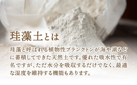 【美濃焼】珪藻土 タイル バスマット 市松柄 Sサイズ【立風製陶株式会社】美濃焼 けいそうど バスマット かわいい 水滴吸収 和 和柄 市松 水滴吸収 ギフト 送料無料 [MFE004]