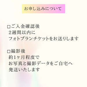 ライフフォトプラン