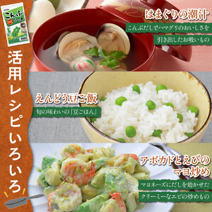 シマヤ こんぶ だしの素 （8g×7本）40個