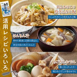 シマヤ 焼きあごだし（8g×7本）40個