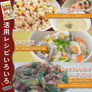 シマヤ しいたけ だしの素（6g×7本）40個