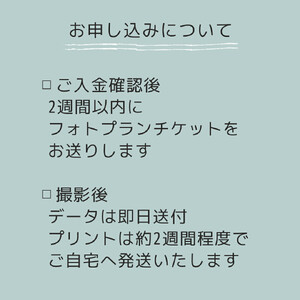 出雲大社参拝記念フォトプラン