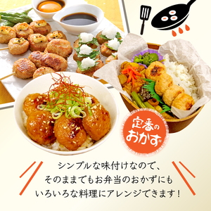 鶏 つくね 串 36本 惣菜 米久 惣菜