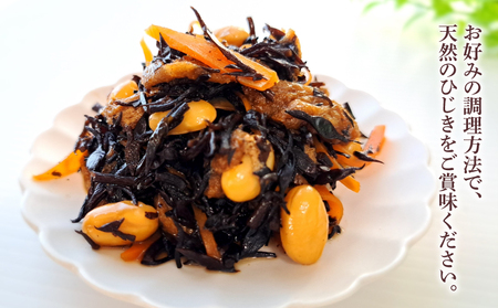 【ひじき】天然400g愛媛県漁業協同組合宇和島支所ひじき先行予約|D012-027005