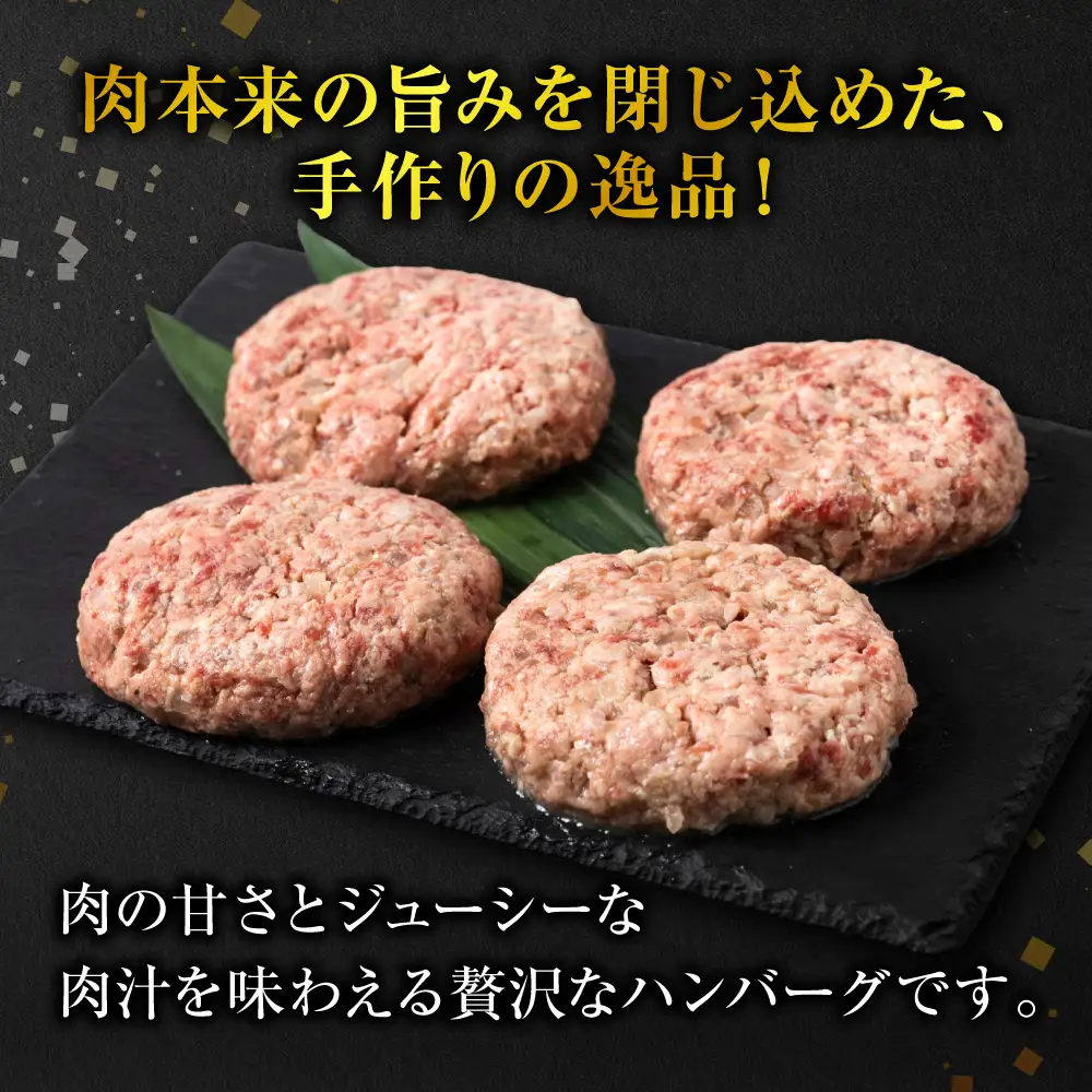 【定期便3回】肥後のあか牛 ハンバーグ 150g×10個 おかず 惣菜 洋食 お肉 肉 にく 冷凍 熊本県 八代市