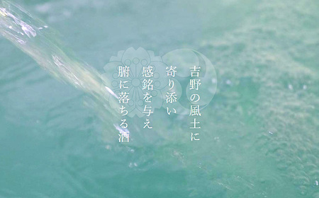 自然淘汰 natural selection DNA 5種セット《美吉野醸造株式会社》