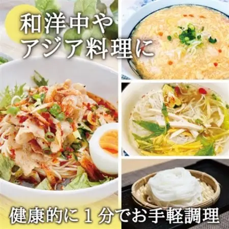 茹で時間1分のグルテンフリー麺　1分麺 米粉麺 12袋_麺   _【1418208】