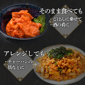 北海道 笹谷商店【釧之助の厳選珍味】紅鮭キムチ×6個セット（ごはんのおかずにもう1品）さけ シャケ ご飯のお供 おつまみ F4F-8415