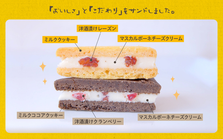 ミルクチーズサンドセット10個 簡易包装【チーズケーキ工房風花】