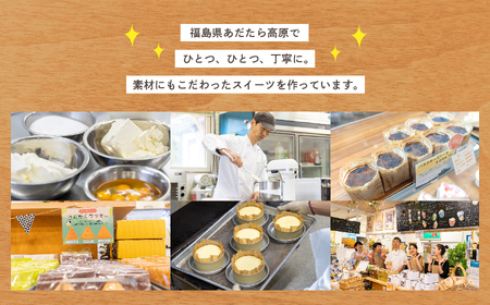チーズフロランタン 12枚入 簡易包装【チーズケーキ工房風花】